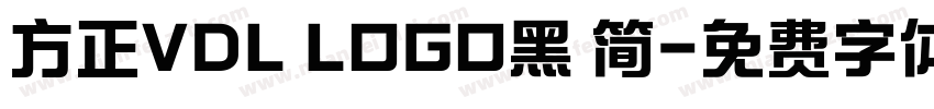 方正VDL LOGO黑 简字体转换